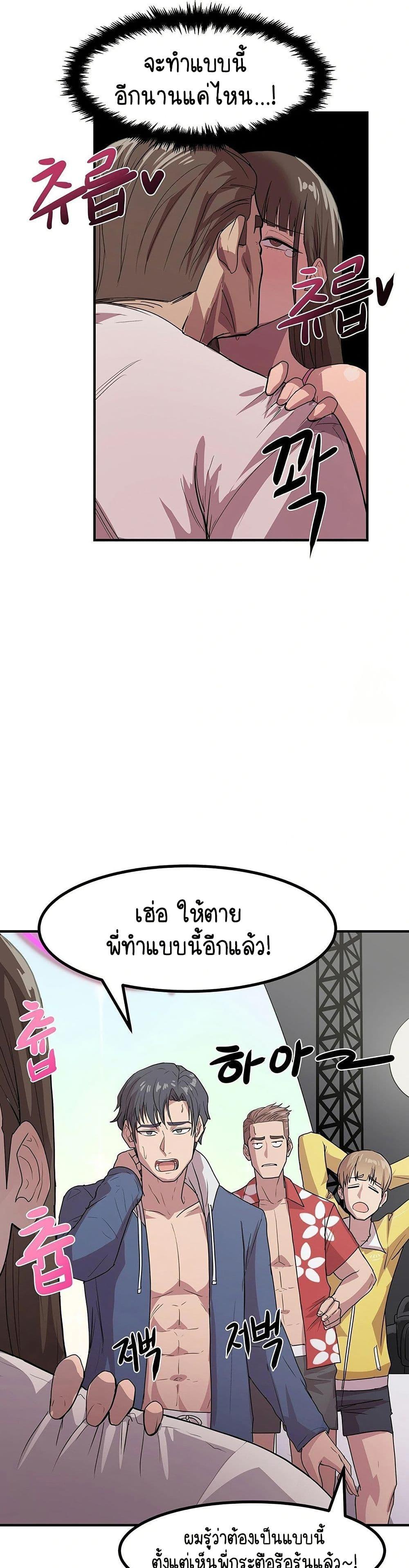 Doujin-Lc- อ่าน โดจิน มังฮวา เกาหลี ญี่ปุ่น จีน แปลไทย I Ended Up Climaxing ตอนที่ 1 2 3 4 5 6 7 8 9 10 11 12 13 14 ฟรี ไม่มีโฆษณา อ่าน โดจิน Manhwa เกาหลี ญี่ปุ่น จีน เรามีครบ คัดมาให้เน้นๆ โดจิน 18+ รับประกันความฟินโดย  Doujin Lc