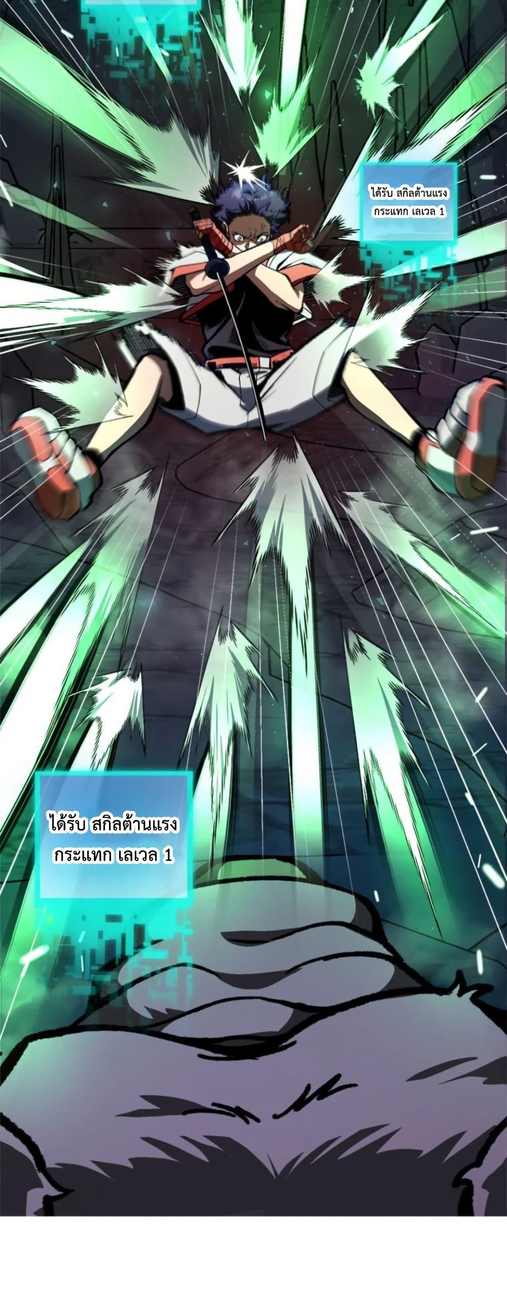 Manga-lc-com อ่านมังงะ อ่านการ์ตูน ออนไลน์ ฟรี I Became Unrivaled by Converting 10,000 Skills into a Top-Tier Skill ตอนที่ 1 2 3 4 5 6 7 8 9 10 11 12 13 14 ฟรี ไม่มีโฆษณา Manga-lc - อ่าน มังงะ อ่าน การ์ตูน ออนไลน์ อ่านมังงะ ฟรี