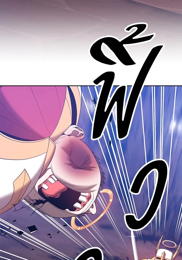 +99 ท่อนไม้พร้อมบวก ตอนที่ 52 รูปที่ 62