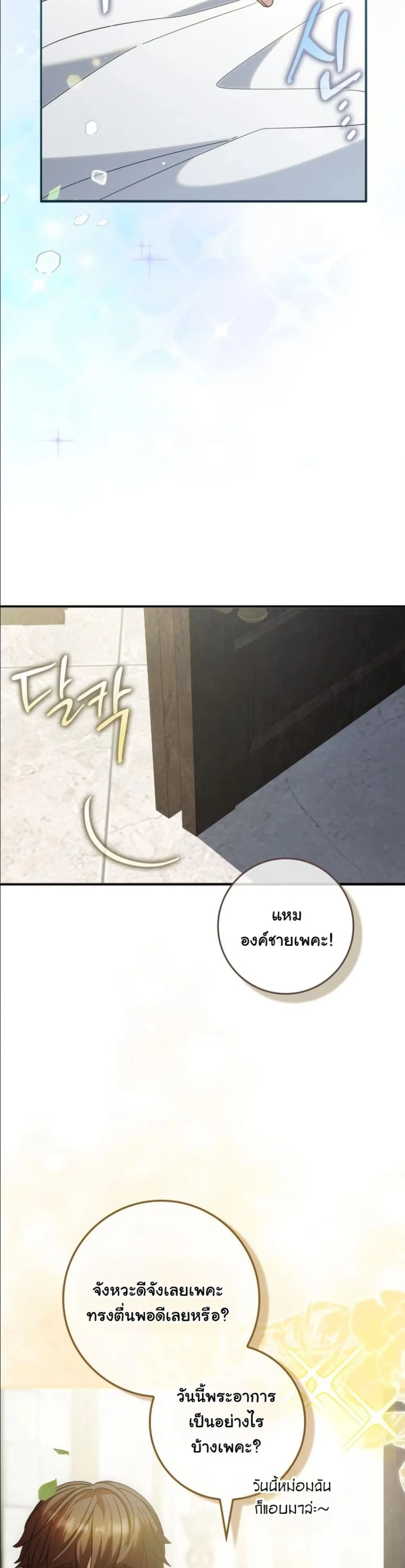 Manga-lc-com อ่านมังงะ อ่านการ์ตูน ออนไลน์ ฟรี I Bought the Villains With Money ตอนที่ 1 2 3 4 5 6 7 8 9 10 11 12 13 14 ฟรี ไม่มีโฆษณา Manga-lc - อ่าน มังงะ อ่าน การ์ตูน ออนไลน์ อ่านมังงะ ฟรี