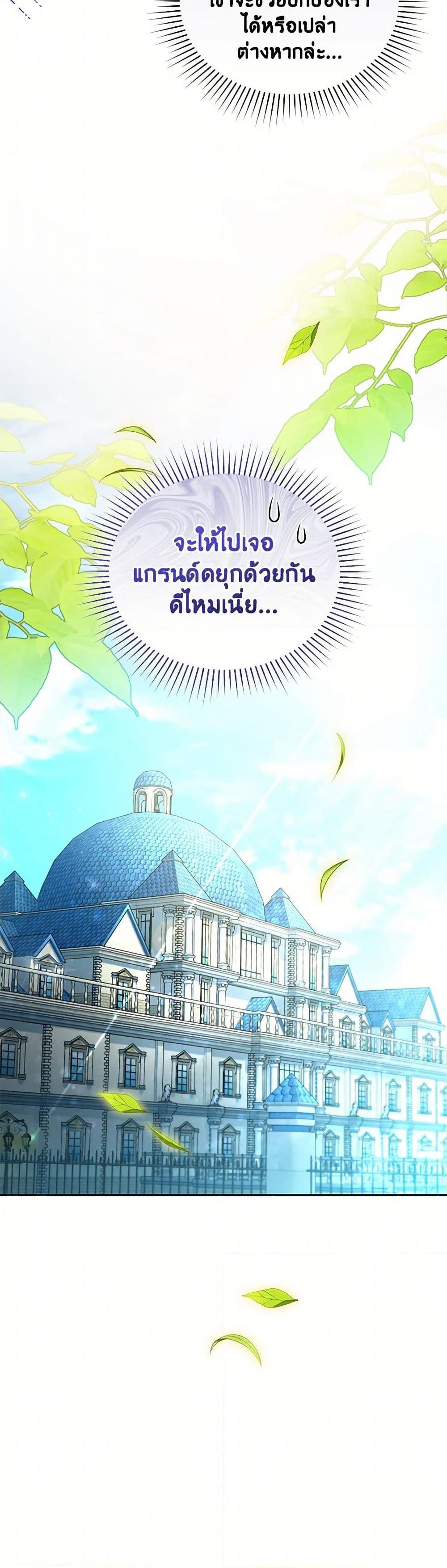 Manga-lc-com อ่านมังงะ อ่านการ์ตูน ออนไลน์ ฟรี Falling Into the Arms of a Mad Villain ตอนที่ 1 2 3 4 5 6 7 8 9 10 11 12 13 14 ฟรี ไม่มีโฆษณา Manga-lc - อ่าน มังงะ อ่าน การ์ตูน ออนไลน์ อ่านมังงะ ฟรี