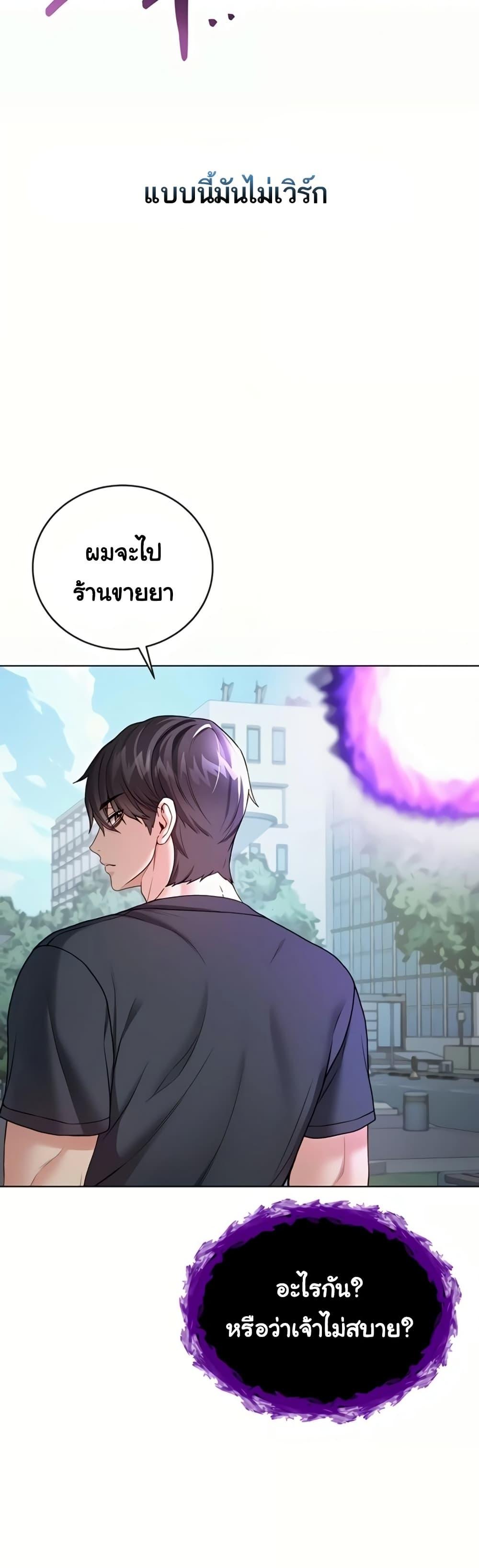 Doujin-Lc- อ่าน โดจิน มังฮวา เกาหลี ญี่ปุ่น จีน แปลไทย I Am a Vampire ตอนที่ 1 2 3 4 5 6 7 8 9 10 11 12 13 14 ฟรี ไม่มีโฆษณา อ่าน โดจิน Manhwa เกาหลี ญี่ปุ่น จีน เรามีครบ คัดมาให้เน้นๆ โดจิน 18+ รับประกันความฟินโดย  Doujin Lc