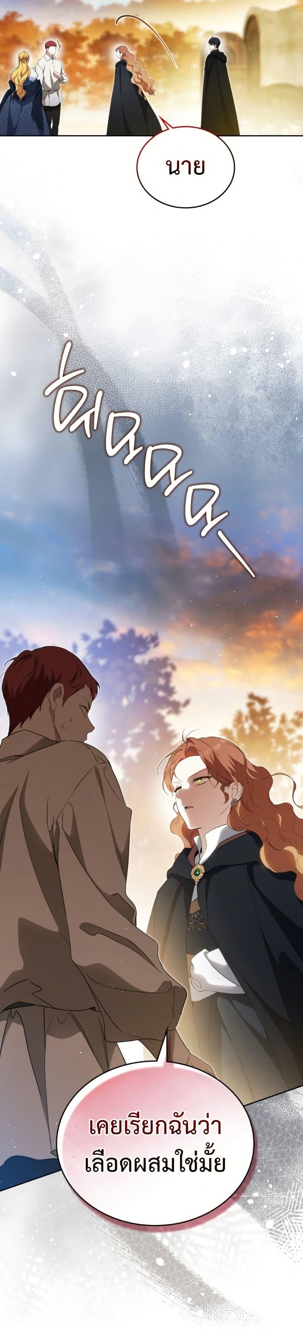 Manga-lc-com อ่านมังงะ อ่านการ์ตูน ออนไลน์ ฟรี In This Life, I Will Be the Lord ตอนที่ 1 2 3 4 5 6 7 8 9 10 11 12 13 14 ฟรี ไม่มีโฆษณา Manga-lc - อ่าน มังงะ อ่าน การ์ตูน ออนไลน์ อ่านมังงะ ฟรี