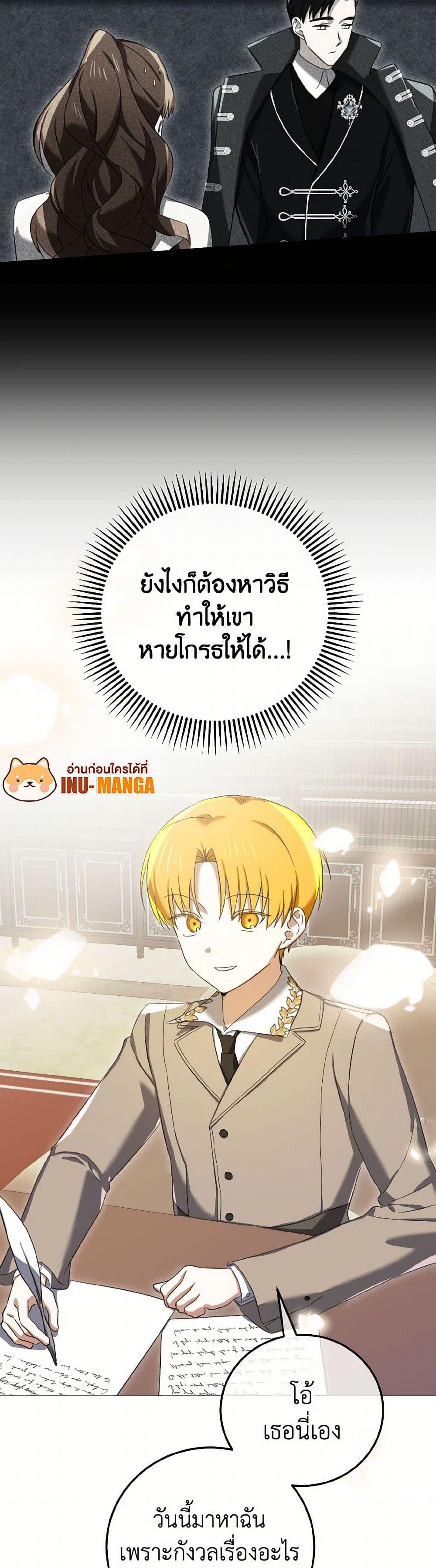 Manga-lc-com อ่านมังงะ อ่านการ์ตูน ออนไลน์ ฟรี Don’t Mess With My Duke Dubless! ตอนที่ 1 2 3 4 5 6 7 8 9 10 11 12 13 14 ฟรี ไม่มีโฆษณา Manga-lc - อ่าน มังงะ อ่าน การ์ตูน ออนไลน์ อ่านมังงะ ฟรี