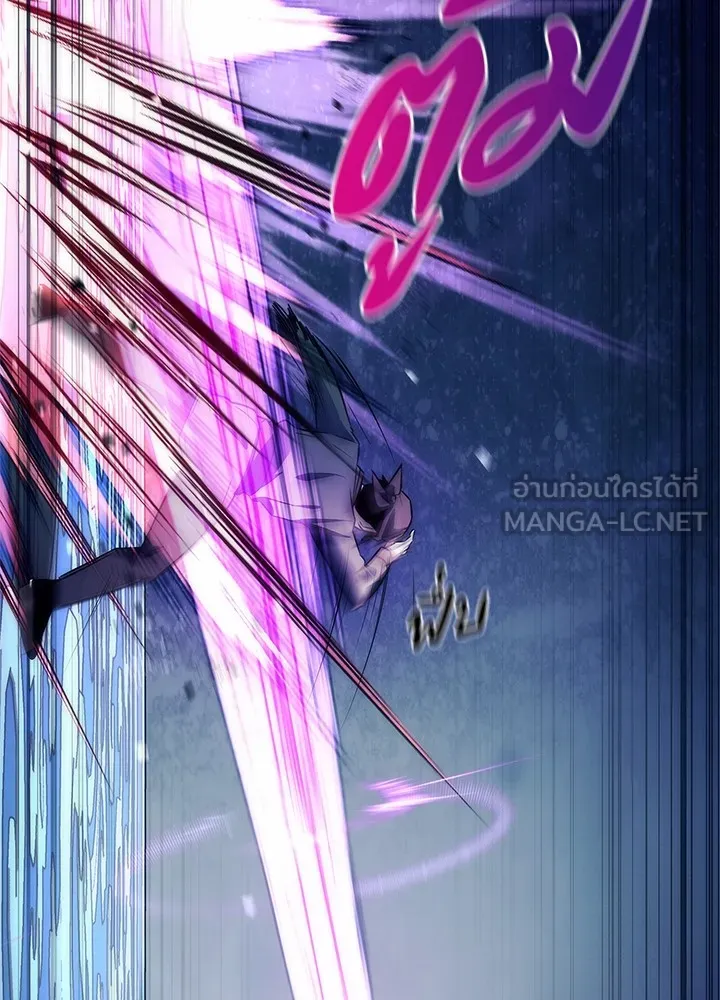 คืนแห่งโทแกบี ตอนที่ 46 รูปที่ 156