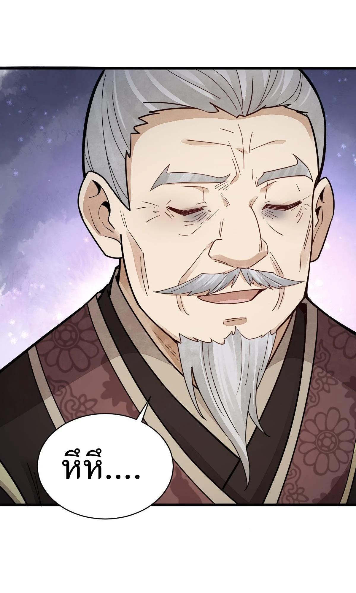 Manga-lc-com อ่านมังงะ อ่านการ์ตูน ออนไลน์ ฟรี Lan Ke Qi Yuan ตอนที่ 1 2 3 4 5 6 7 8 9 10 11 12 13 14 ฟรี ไม่มีโฆษณา Manga-lc - อ่าน มังงะ อ่าน การ์ตูน ออนไลน์ อ่านมังงะ ฟรี