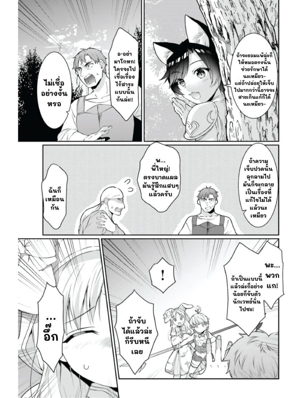 Manga-lc-com อ่านมังงะ อ่านการ์ตูน ออนไลน์ ฟรี Neta Chara Kari Play no Tsumori ga Isekai Shoukan ตอนที่ 1 2 3 4 5 6 7 8 9 10 11 12 13 14 ฟรี ไม่มีโฆษณา Manga-lc - อ่าน มังงะ อ่าน การ์ตูน ออนไลน์ อ่านมังงะ ฟรี