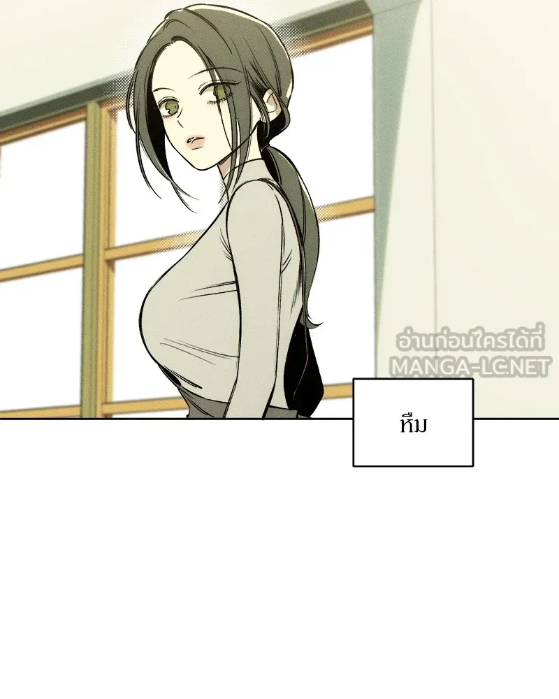 บุปผารุ่มราคะ ตอนที่ 2 รูปที่ 162