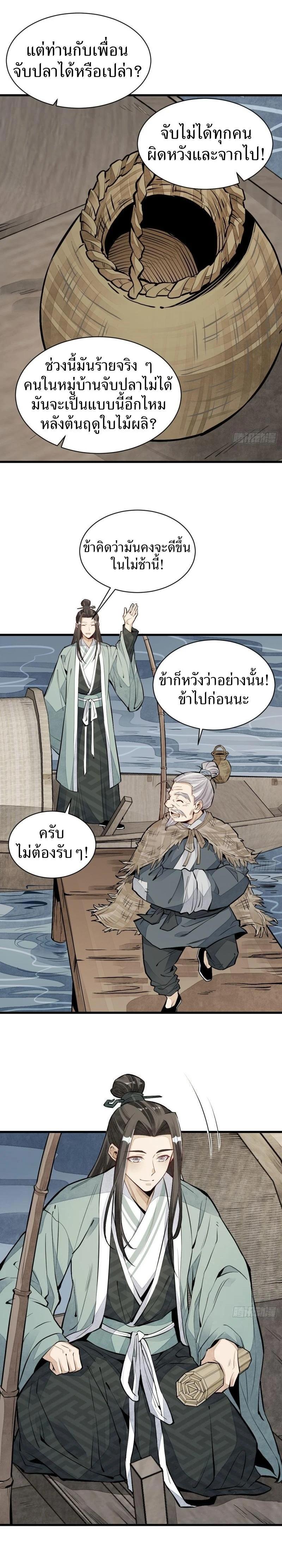 Manga-lc-com อ่านมังงะ อ่านการ์ตูน ออนไลน์ ฟรี Lan Ke Qi Yuan ตอนที่ 1 2 3 4 5 6 7 8 9 10 11 12 13 14 ฟรี ไม่มีโฆษณา Manga-lc - อ่าน มังงะ อ่าน การ์ตูน ออนไลน์ อ่านมังงะ ฟรี