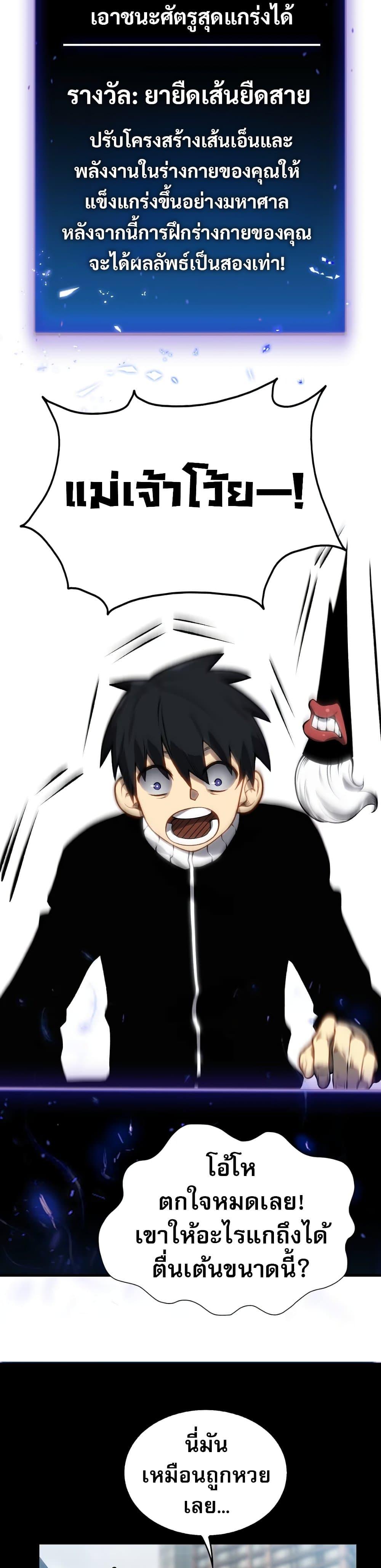 Manga-lc-com อ่านมังงะ อ่านการ์ตูน ออนไลน์ ฟรี The Ruler of The Underworld ตอนที่ 1 2 3 4 5 6 7 8 9 10 11 12 13 14 ฟรี ไม่มีโฆษณา Manga-lc - อ่าน มังงะ อ่าน การ์ตูน ออนไลน์ อ่านมังงะ ฟรี