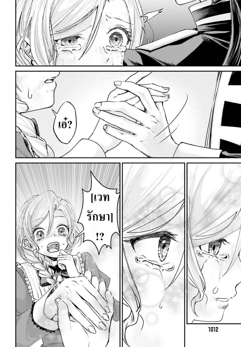 Manga-lc-com อ่านมังงะ อ่านการ์ตูน ออนไลน์ ฟรี That Is Needed for a Villainous Aristocrat ตอนที่ 1 2 3 4 5 6 7 8 9 10 11 12 13 14 ฟรี ไม่มีโฆษณา Manga-lc - อ่าน มังงะ อ่าน การ์ตูน ออนไลน์ อ่านมังงะ ฟรี