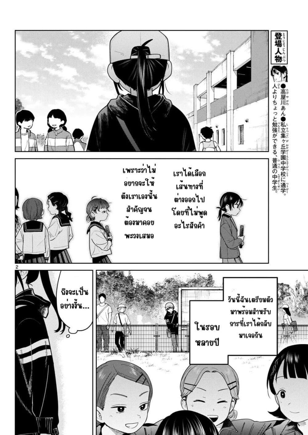 Manga-lc-com อ่านมังงะ อ่านการ์ตูน ออนไลน์ ฟรี Futari Bus ตอนที่ 1 2 3 4 5 6 7 8 9 10 11 12 13 14 ฟรี ไม่มีโฆษณา Manga-lc - อ่าน มังงะ อ่าน การ์ตูน ออนไลน์ อ่านมังงะ ฟรี