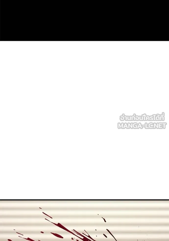 สนิมเชือดเลือดสาด ตอนที่ 26 รูปที่ 49
