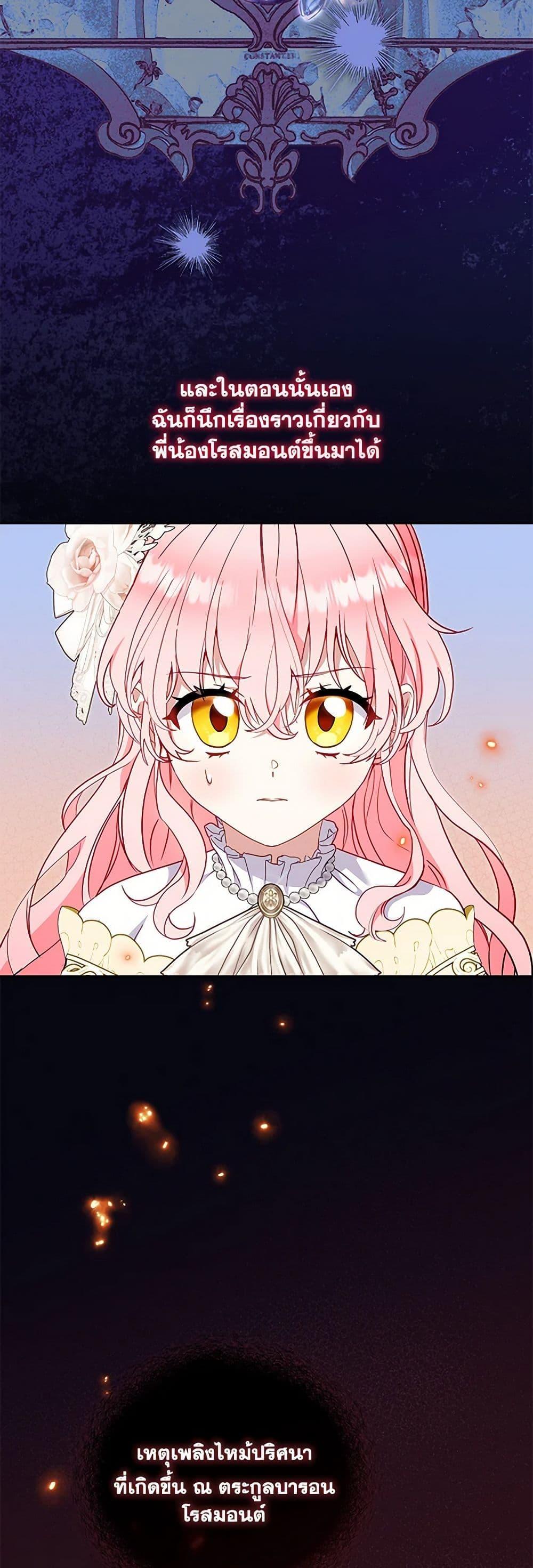 Manga-lc-com อ่านมังงะ อ่านการ์ตูน ออนไลน์ ฟรี I’m Being Raised by Villains ตอนที่ 1 2 3 4 5 6 7 8 9 10 11 12 13 14 ฟรี ไม่มีโฆษณา Manga-lc - อ่าน มังงะ อ่าน การ์ตูน ออนไลน์ อ่านมังงะ ฟรี