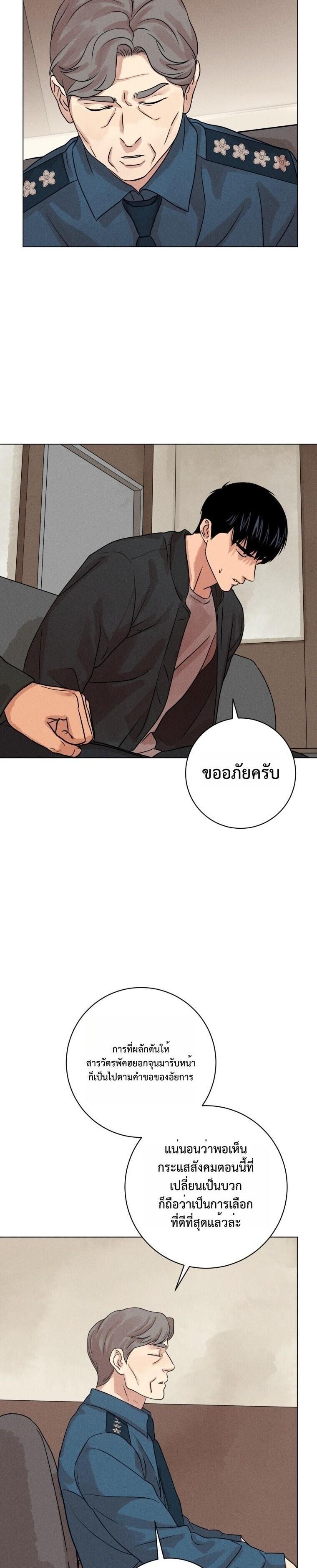 Manga-lc-com อ่านมังงะ อ่านการ์ตูน ออนไลน์ ฟรี The Killer’s Interview ตอนที่ 1 2 3 4 5 6 7 8 9 10 11 12 13 14 ฟรี ไม่มีโฆษณา Manga-lc - อ่าน มังงะ อ่าน การ์ตูน ออนไลน์ อ่านมังงะ ฟรี