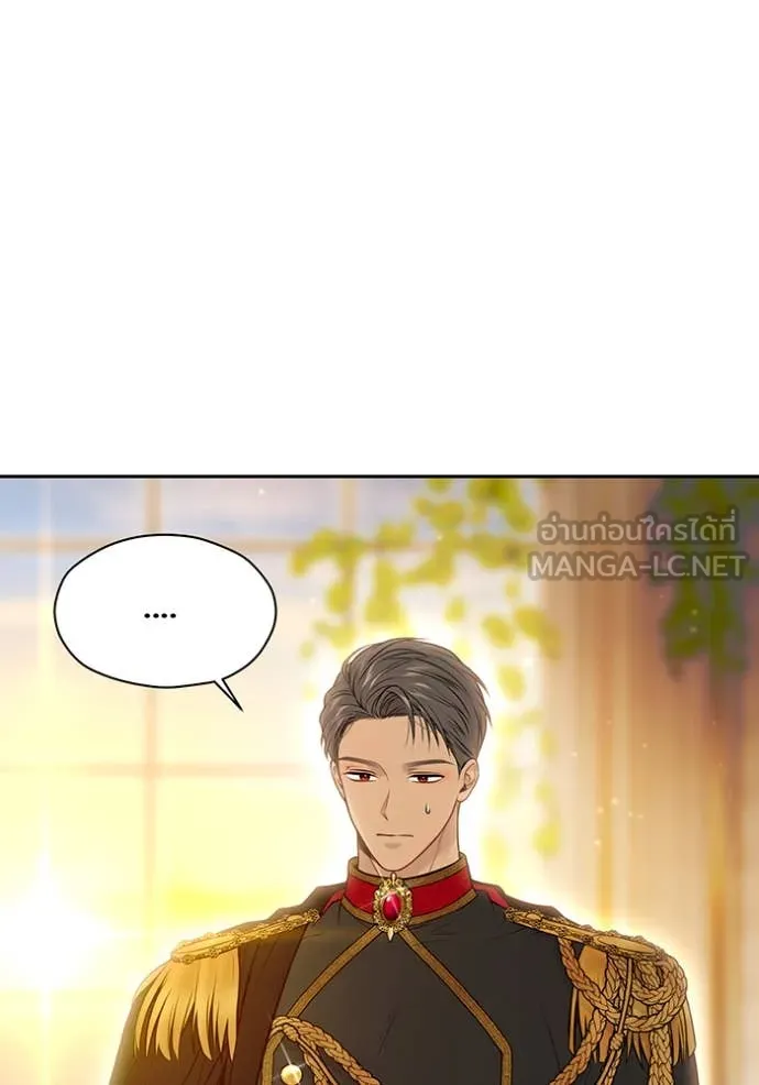 ห้องนอนลับ ตอนที่ 153 รูปที่ 133