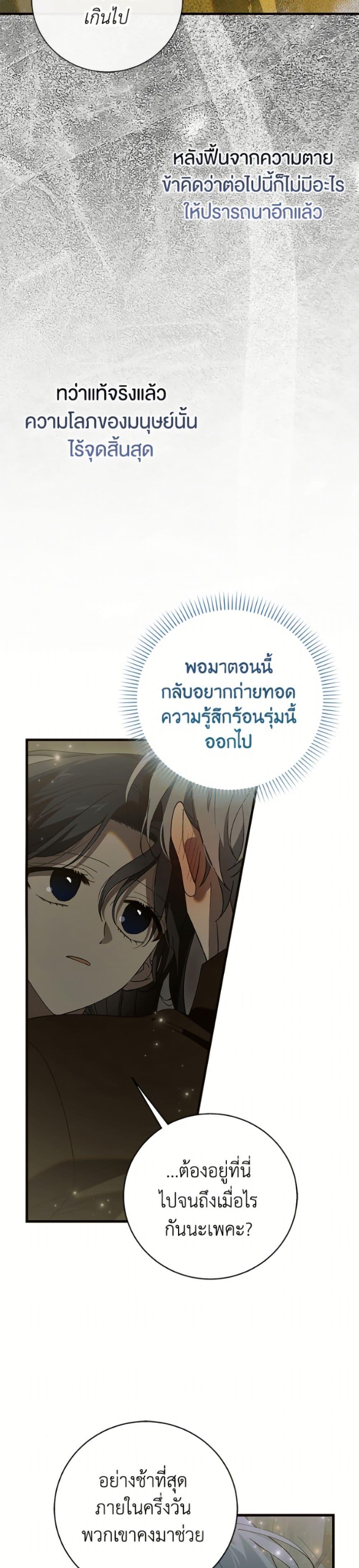 Manga-lc-com อ่านมังงะ อ่านการ์ตูน ออนไลน์ ฟรี A Way to Protect the Lovable You ตอนที่ 1 2 3 4 5 6 7 8 9 10 11 12 13 14 ฟรี ไม่มีโฆษณา Manga-lc - อ่าน มังงะ อ่าน การ์ตูน ออนไลน์ อ่านมังงะ ฟรี