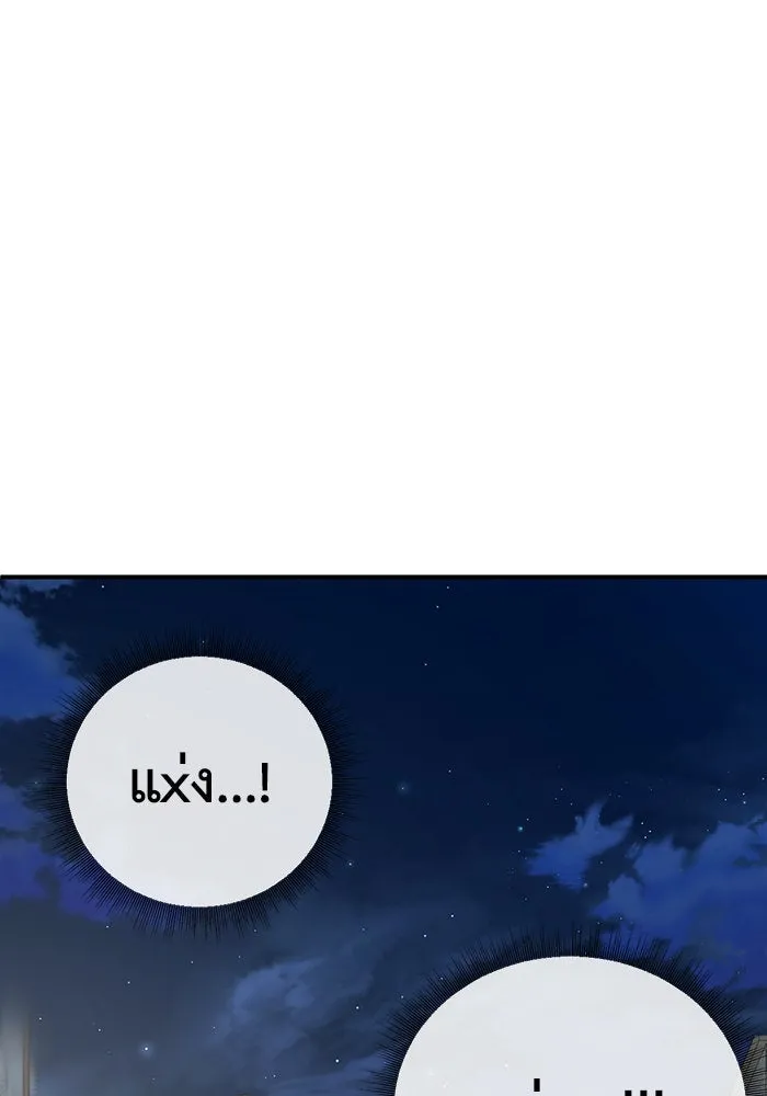 ช่วยเปลี่ยนฉันที ตอนที่ 193. ซีซัน 1 ภาคพิเศษ 3  ลีจียุน รูปที่ 103