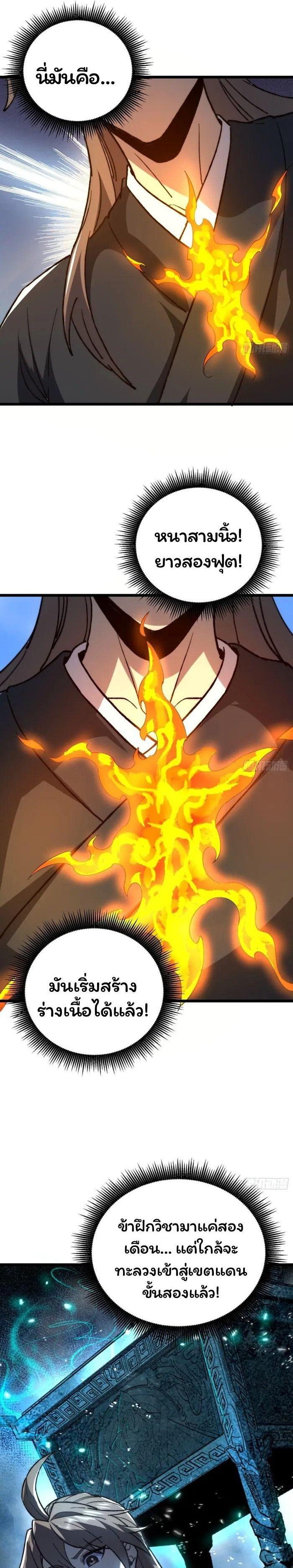 Manga-lc-com อ่านมังงะ อ่านการ์ตูน ออนไลน์ ฟรี Becoming a God, Starting as water monkey ตอนที่ 1 2 3 4 5 6 7 8 9 10 11 12 13 14 ฟรี ไม่มีโฆษณา Manga-lc - อ่าน มังงะ อ่าน การ์ตูน ออนไลน์ อ่านมังงะ ฟรี