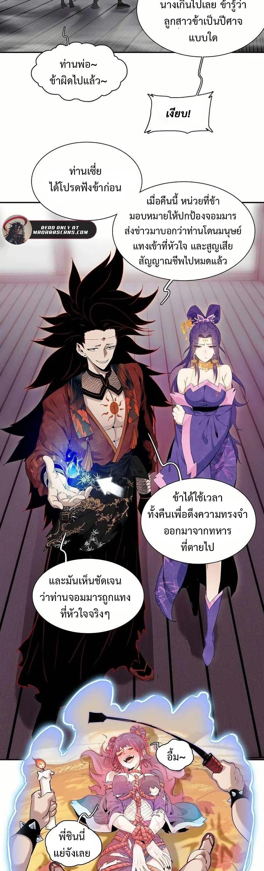 Manga-lc-com อ่านมังงะ อ่านการ์ตูน ออนไลน์ ฟรี Reborn as a Doomed Demon Lord But I’m a Full-Strategy Streamer! ตอนที่ 1 2 3 4 5 6 7 8 9 10 11 12 13 14 ฟรี ไม่มีโฆษณา Manga-lc - อ่าน มังงะ อ่าน การ์ตูน ออนไลน์ อ่านมังงะ ฟรี