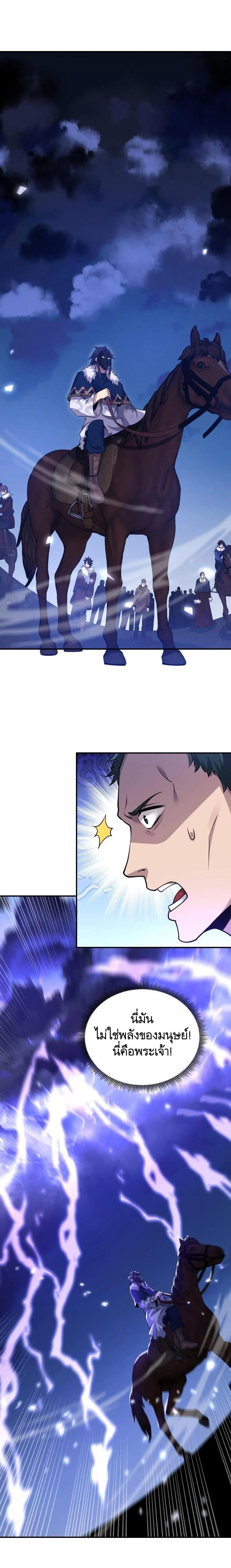 Manga-lc-com อ่านมังงะ อ่านการ์ตูน ออนไลน์ ฟรี The First Order ตอนที่ 1 2 3 4 5 6 7 8 9 10 11 12 13 14 ฟรี ไม่มีโฆษณา Manga-lc - อ่าน มังงะ อ่าน การ์ตูน ออนไลน์ อ่านมังงะ ฟรี