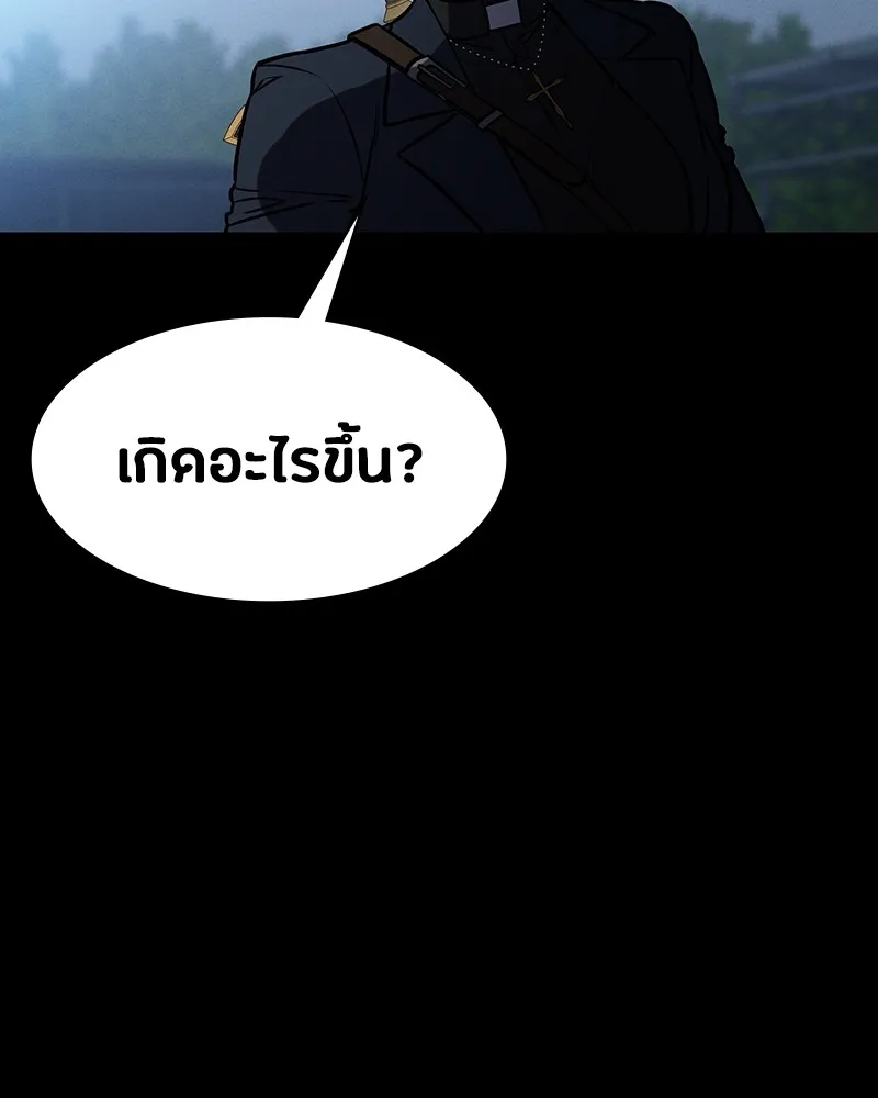 มือสังหารพันธุ์อมตะ ตอนที่ 5 รูปที่ 52