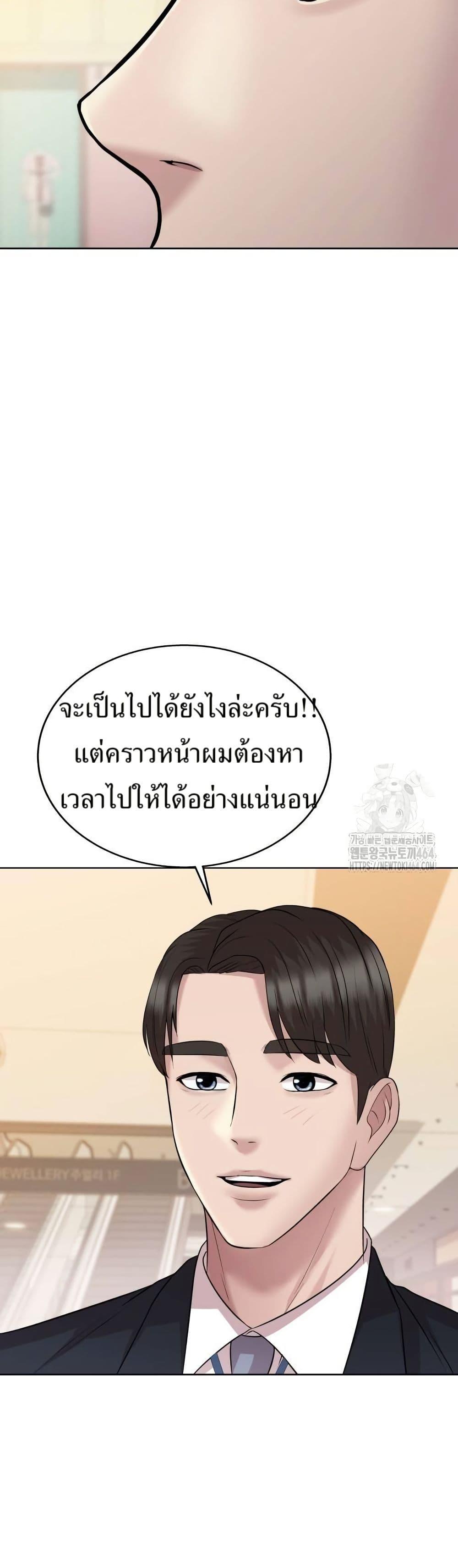 Manga-lc-com อ่านมังงะ อ่านการ์ตูน ออนไลน์ ฟรี Lotto 1st Place Winner Goes to Work Too ตอนที่ 1 2 3 4 5 6 7 8 9 10 11 12 13 14 ฟรี ไม่มีโฆษณา Manga-lc - อ่าน มังงะ อ่าน การ์ตูน ออนไลน์ อ่านมังงะ ฟรี