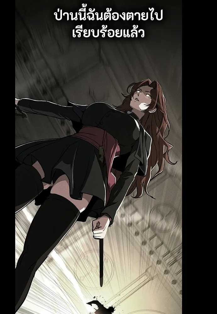 มือสังหารพันธุ์อมตะ ตอนที่ 63 รูปที่ 158