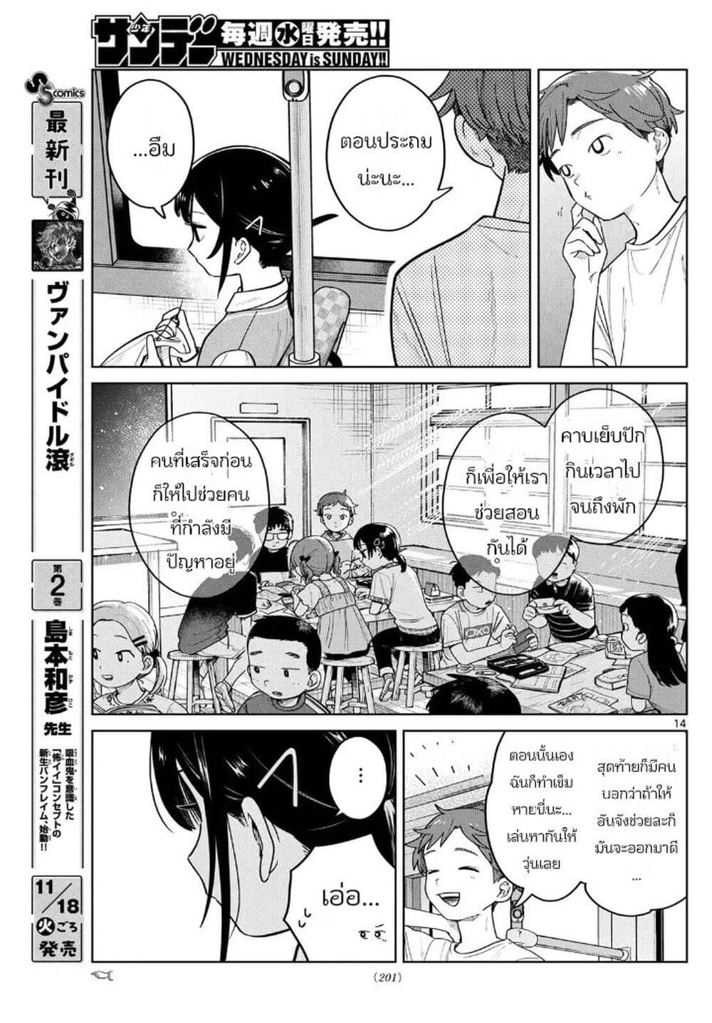 Manga-lc-com อ่านมังงะ อ่านการ์ตูน ออนไลน์ ฟรี Futari Bus ตอนที่ 1 2 3 4 5 6 7 8 9 10 11 12 13 14 ฟรี ไม่มีโฆษณา Manga-lc - อ่าน มังงะ อ่าน การ์ตูน ออนไลน์ อ่านมังงะ ฟรี