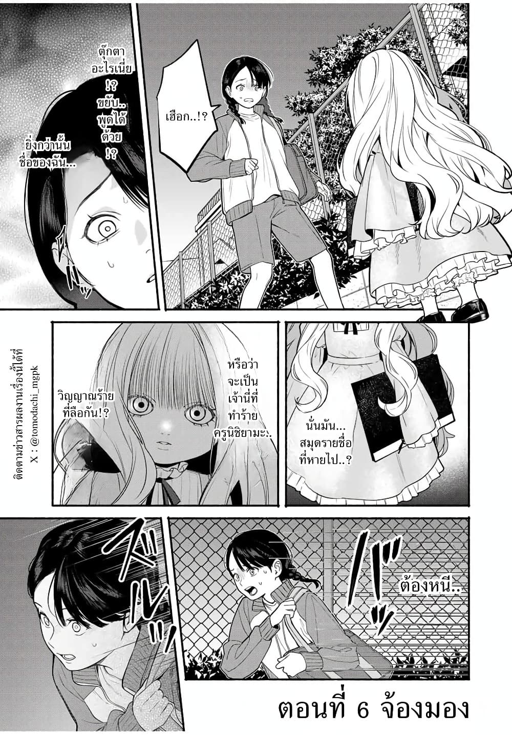 Manga-lc-com อ่านมังงะ อ่านการ์ตูน ออนไลน์ ฟรี Tomodachi Zukuri ตอนที่ 1 2 3 4 5 6 7 8 9 10 11 12 13 14 ฟรี ไม่มีโฆษณา Manga-lc - อ่าน มังงะ อ่าน การ์ตูน ออนไลน์ อ่านมังงะ ฟรี