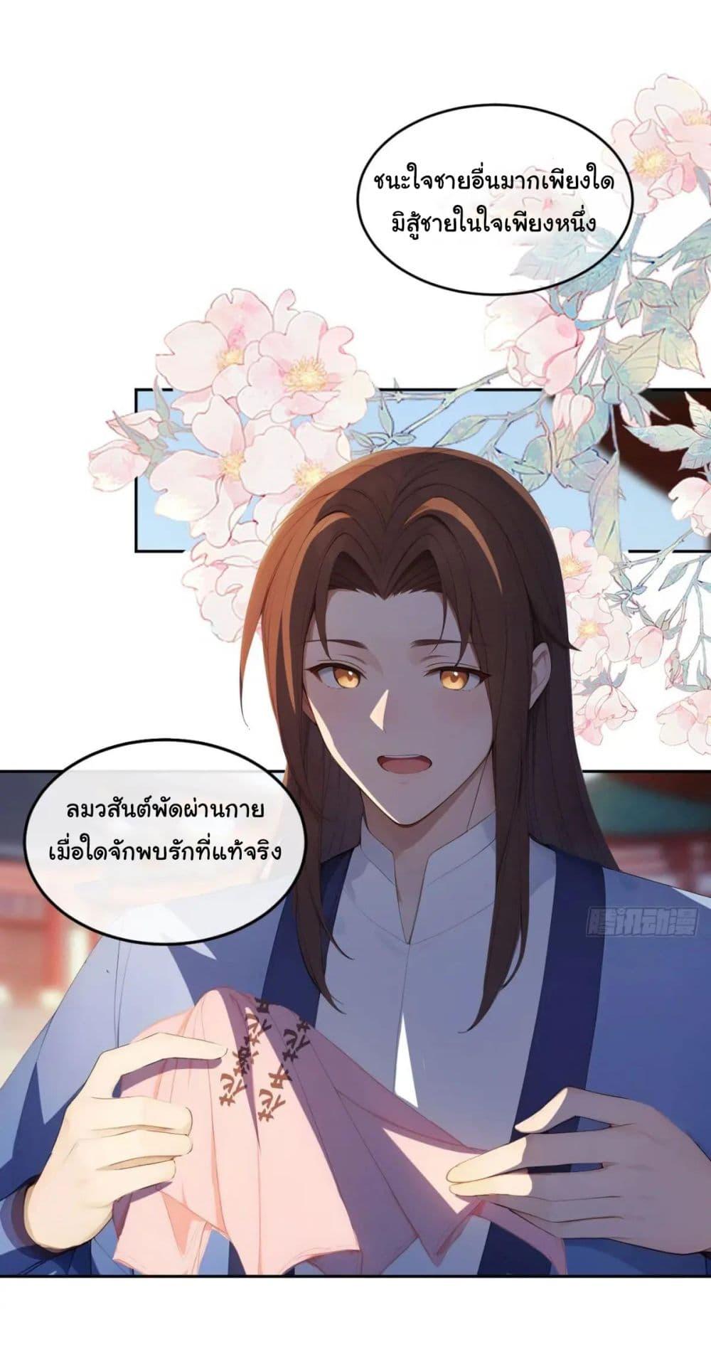 Manga-lc-com อ่านมังงะ อ่านการ์ตูน ออนไลน์ ฟรี Return to the Ancient Times as an Emperor ตอนที่ 1 2 3 4 5 6 7 8 9 10 11 12 13 14 ฟรี ไม่มีโฆษณา Manga-lc - อ่าน มังงะ อ่าน การ์ตูน ออนไลน์ อ่านมังงะ ฟรี