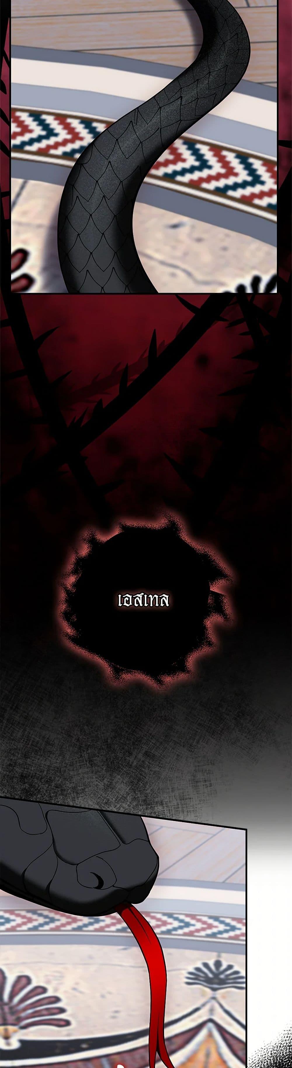 Manga-lc-com อ่านมังงะ อ่านการ์ตูน ออนไลน์ ฟรี My Dark Fiancé Is Interfering With My Flowery Path ตอนที่ 1 2 3 4 5 6 7 8 9 10 11 12 13 14 ฟรี ไม่มีโฆษณา Manga-lc - อ่าน มังงะ อ่าน การ์ตูน ออนไลน์ อ่านมังงะ ฟรี