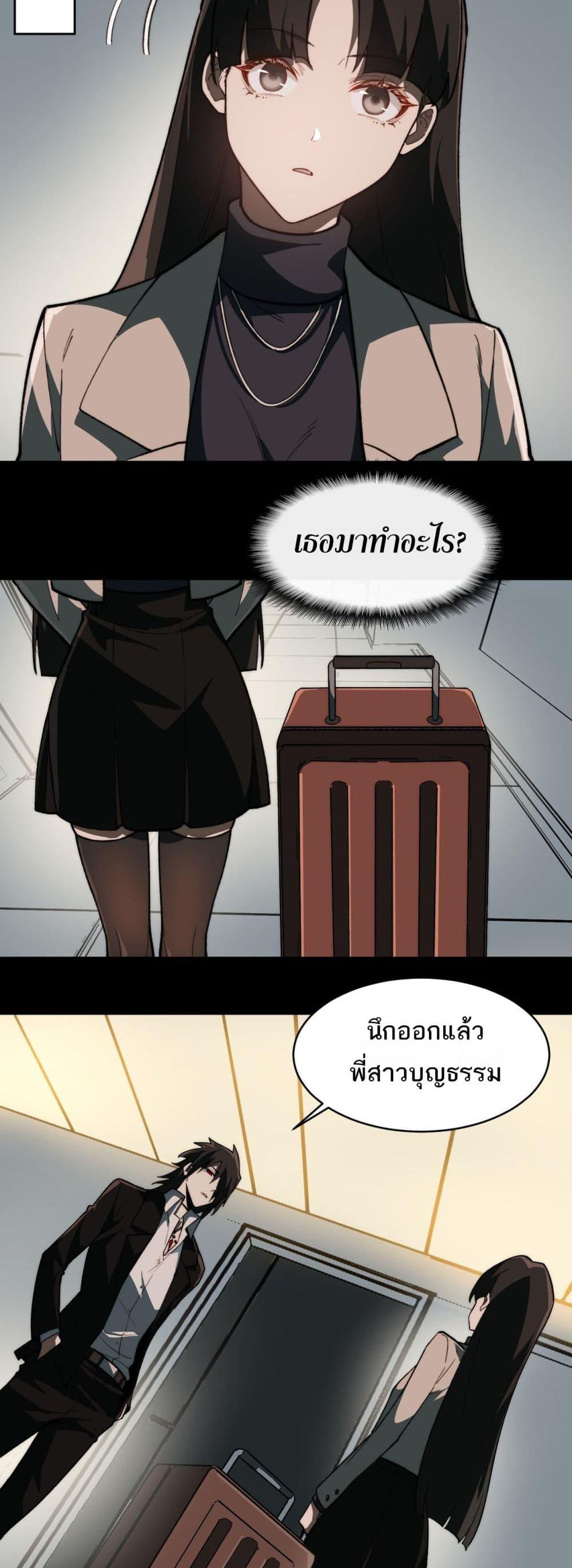 Manga-lc-com อ่านมังงะ อ่านการ์ตูน ออนไลน์ ฟรี I Created An Urban Legend ตอนที่ 1 2 3 4 5 6 7 8 9 10 11 12 13 14 ฟรี ไม่มีโฆษณา Manga-lc - อ่าน มังงะ อ่าน การ์ตูน ออนไลน์ อ่านมังงะ ฟรี