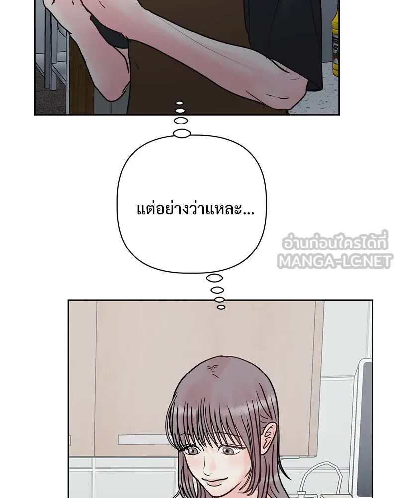รักนี้ไม่ต้องมีเซนส์ ตอนที่ 19 รูปที่ 33