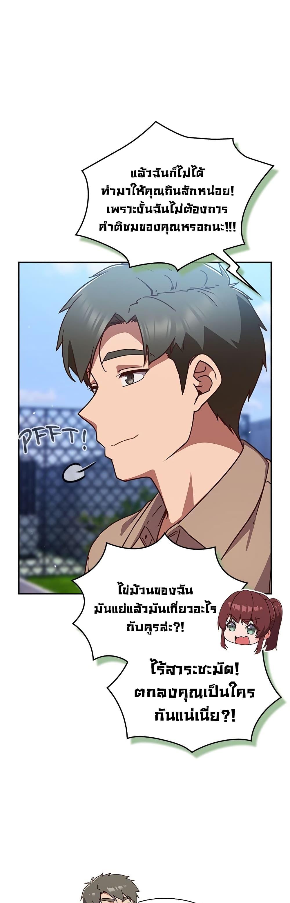 Doujin-Lc- อ่าน โดจิน มังฮวา เกาหลี ญี่ปุ่น จีน แปลไทย Let’s Play Hooky ตอนที่ 1 2 3 4 5 6 7 8 9 10 11 12 13 14 ฟรี ไม่มีโฆษณา อ่าน โดจิน Manhwa เกาหลี ญี่ปุ่น จีน เรามีครบ คัดมาให้เน้นๆ โดจิน 18+ รับประกันความฟินโดย  Doujin Lc