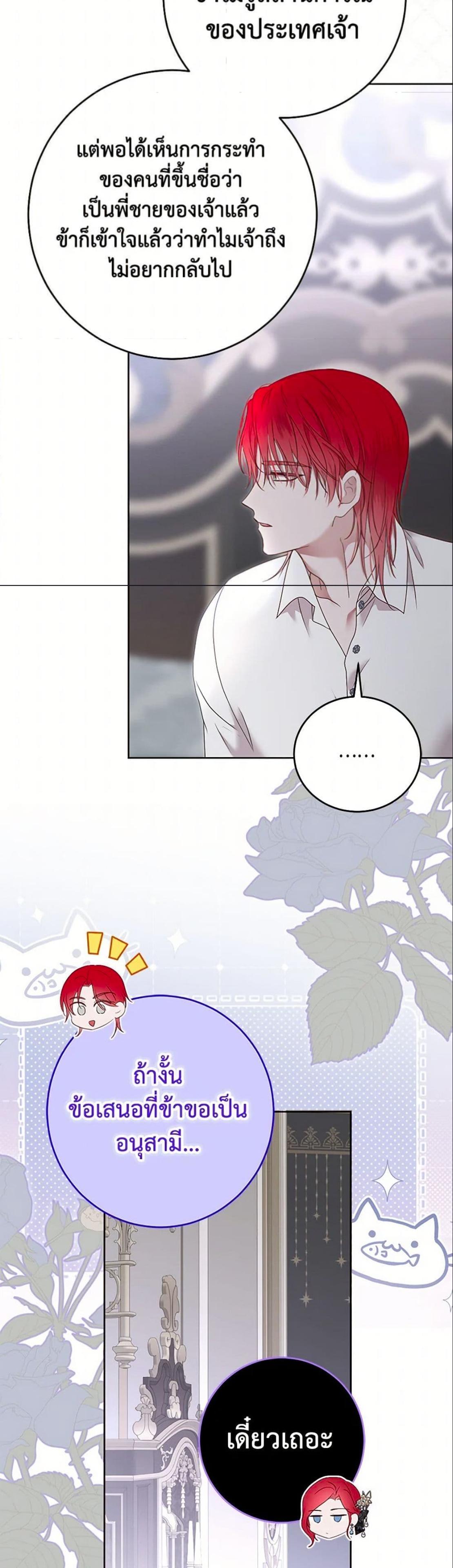 Manga-lc-com อ่านมังงะ อ่านการ์ตูน ออนไลน์ ฟรี I Fell into a Reverse Harem Game! ตอนที่ 1 2 3 4 5 6 7 8 9 10 11 12 13 14 ฟรี ไม่มีโฆษณา Manga-lc - อ่าน มังงะ อ่าน การ์ตูน ออนไลน์ อ่านมังงะ ฟรี