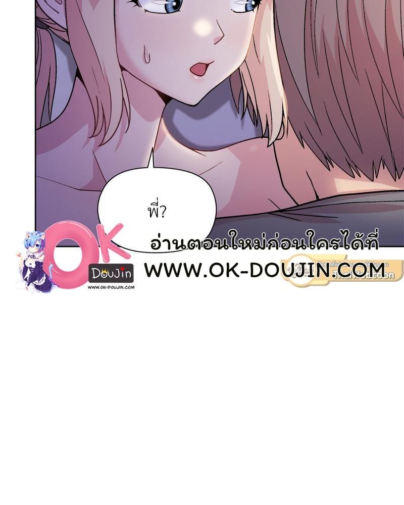 Doujin-Lc- อ่าน โดจิน มังฮวา เกาหลี ญี่ปุ่น จีน แปลไทย Playing a game with my Busty Manager ตอนที่ 1 2 3 4 5 6 7 8 9 10 11 12 13 14 ฟรี ไม่มีโฆษณา อ่าน โดจิน Manhwa เกาหลี ญี่ปุ่น จีน เรามีครบ คัดมาให้เน้นๆ โดจิน 18+ รับประกันความฟินโดย  Doujin Lc