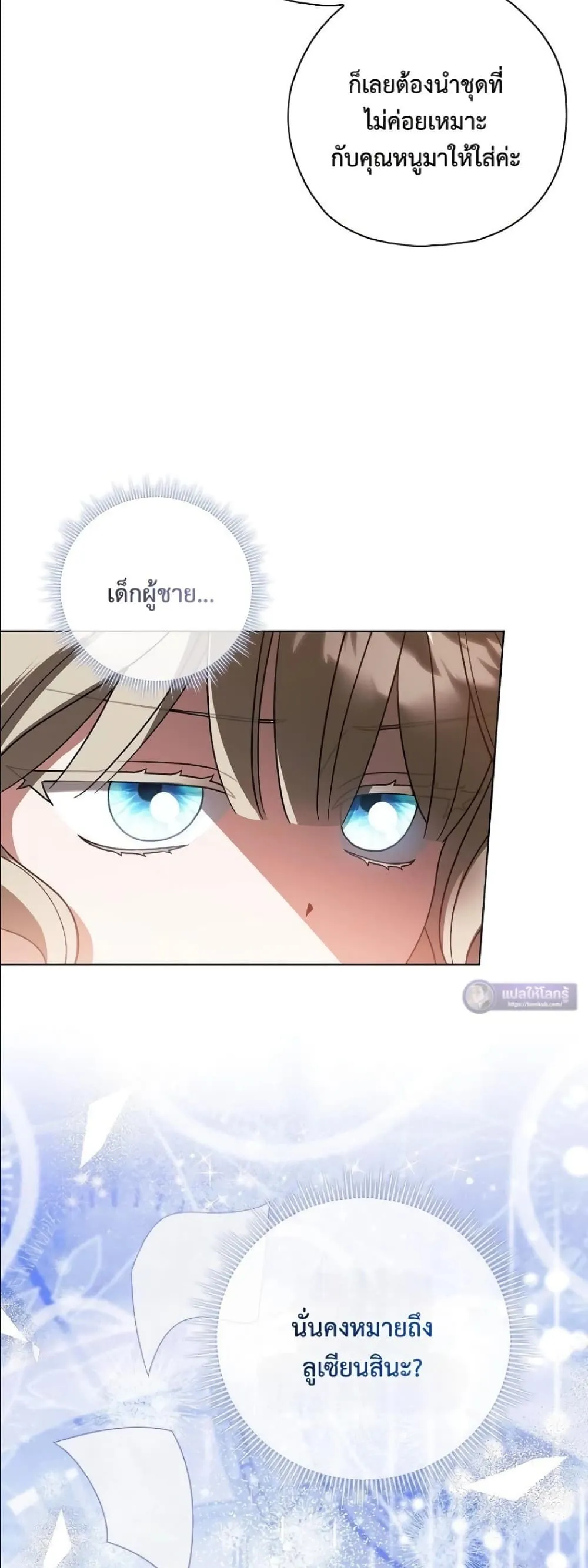 Manga-lc-com อ่านมังงะ อ่านการ์ตูน ออนไลน์ ฟรี Looking For The Villainess Contract Husband ตอนที่ 1 2 3 4 5 6 7 8 9 10 11 12 13 14 ฟรี ไม่มีโฆษณา Manga-lc - อ่าน มังงะ อ่าน การ์ตูน ออนไลน์ อ่านมังงะ ฟรี
