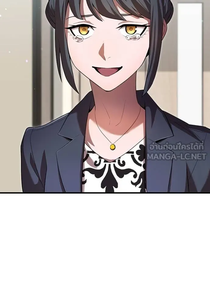 ฮันเตอร์สกิลโกง ตอนที่ 58 รูปที่ 137