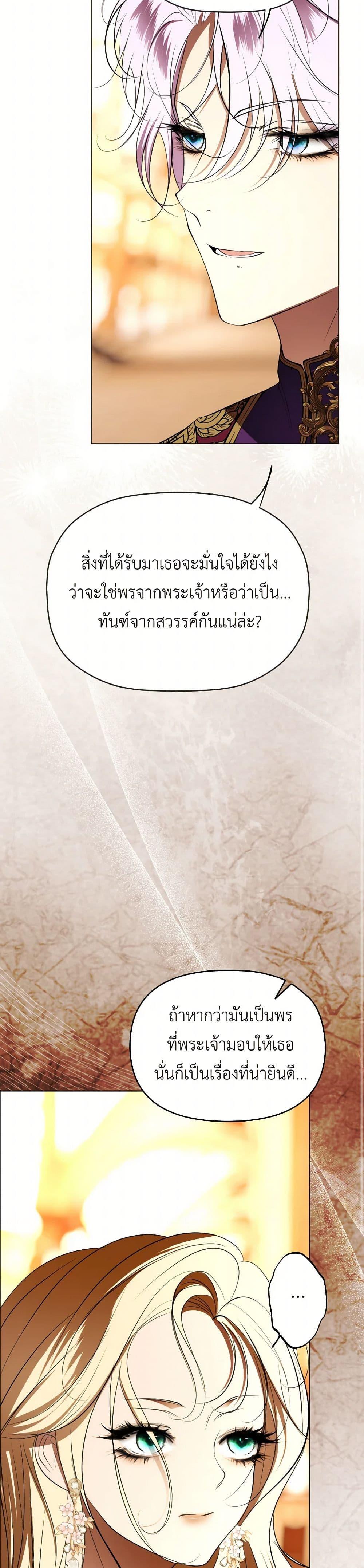 Manga-lc-com อ่านมังงะ อ่านการ์ตูน ออนไลน์ ฟรี The Tyrant’s Horse ตอนที่ 1 2 3 4 5 6 7 8 9 10 11 12 13 14 ฟรี ไม่มีโฆษณา Manga-lc - อ่าน มังงะ อ่าน การ์ตูน ออนไลน์ อ่านมังงะ ฟรี