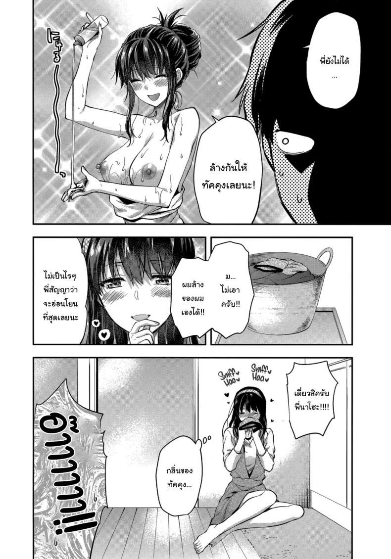 Doujin-Lc- อ่าน โดจิน มังฮวา เกาหลี ญี่ปุ่น จีน แปลไทย พี่สาวที่รักน้องชายมากเกินไป (Yuzuki N Dash) ตอนที่ 1 2 3 4 5 6 7 8 9 10 11 12 13 14 ฟรี ไม่มีโฆษณา อ่าน โดจิน Manhwa เกาหลี ญี่ปุ่น จีน เรามีครบ คัดมาให้เน้นๆ โดจิน 18+ รับประกันความฟินโดย  Doujin Lc