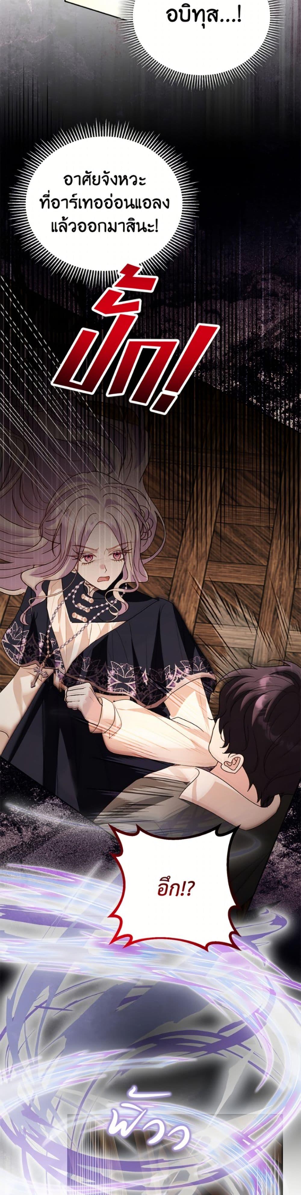 Manga-lc-com อ่านมังงะ อ่านการ์ตูน ออนไลน์ ฟรี My Father, the Possessive Demi-God ตอนที่ 1 2 3 4 5 6 7 8 9 10 11 12 13 14 ฟรี ไม่มีโฆษณา Manga-lc - อ่าน มังงะ อ่าน การ์ตูน ออนไลน์ อ่านมังงะ ฟรี