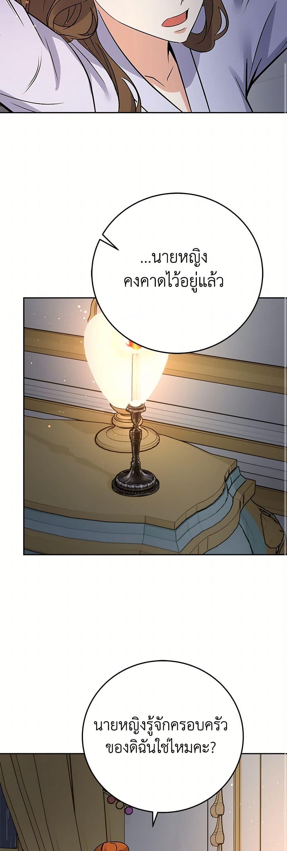 Manga-lc-com อ่านมังงะ อ่านการ์ตูน ออนไลน์ ฟรี The Villainess Once Said ตอนที่ 1 2 3 4 5 6 7 8 9 10 11 12 13 14 ฟรี ไม่มีโฆษณา Manga-lc - อ่าน มังงะ อ่าน การ์ตูน ออนไลน์ อ่านมังงะ ฟรี