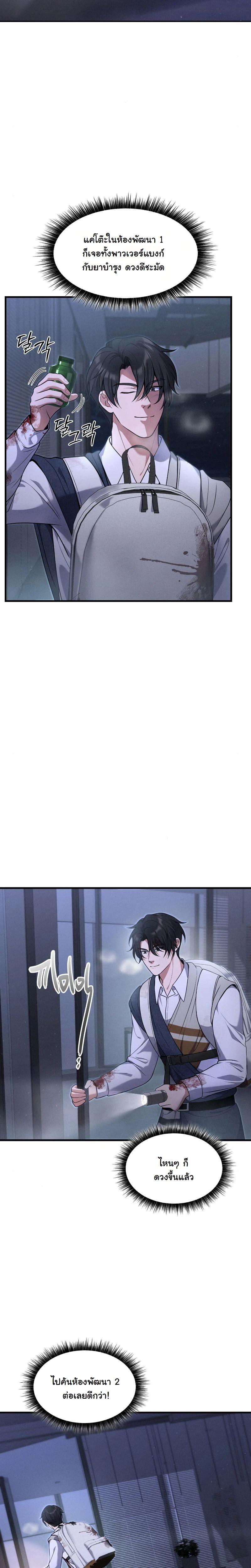 Manga-lc-com อ่านมังงะ อ่านการ์ตูน ออนไลน์ ฟรี Office Worker in the Ice Age Apocalypse ตอนที่ 1 2 3 4 5 6 7 8 9 10 11 12 13 14 ฟรี ไม่มีโฆษณา Manga-lc - อ่าน มังงะ อ่าน การ์ตูน ออนไลน์ อ่านมังงะ ฟรี