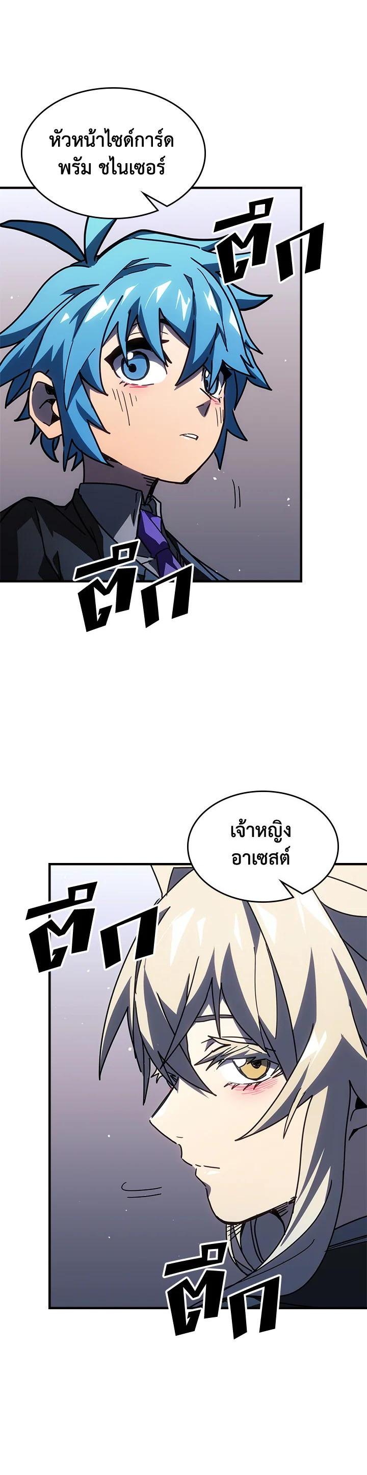 Manga-lc-com อ่านมังงะ อ่านการ์ตูน ออนไลน์ ฟรี A Returner’s Magic Should Be Special ตอนที่ 1 2 3 4 5 6 7 8 9 10 11 12 13 14 ฟรี ไม่มีโฆษณา Manga-lc - อ่าน มังงะ อ่าน การ์ตูน ออนไลน์ อ่านมังงะ ฟรี