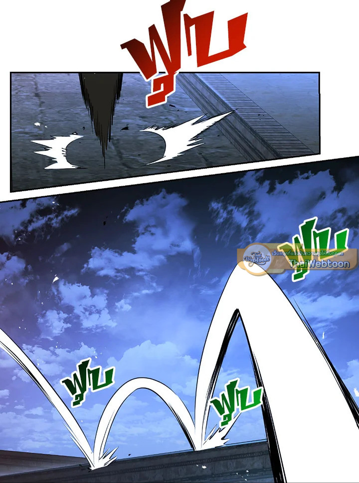 พลทหารโครงกระดูกผู้ม ตอนที่ 107 รูปที่ 33