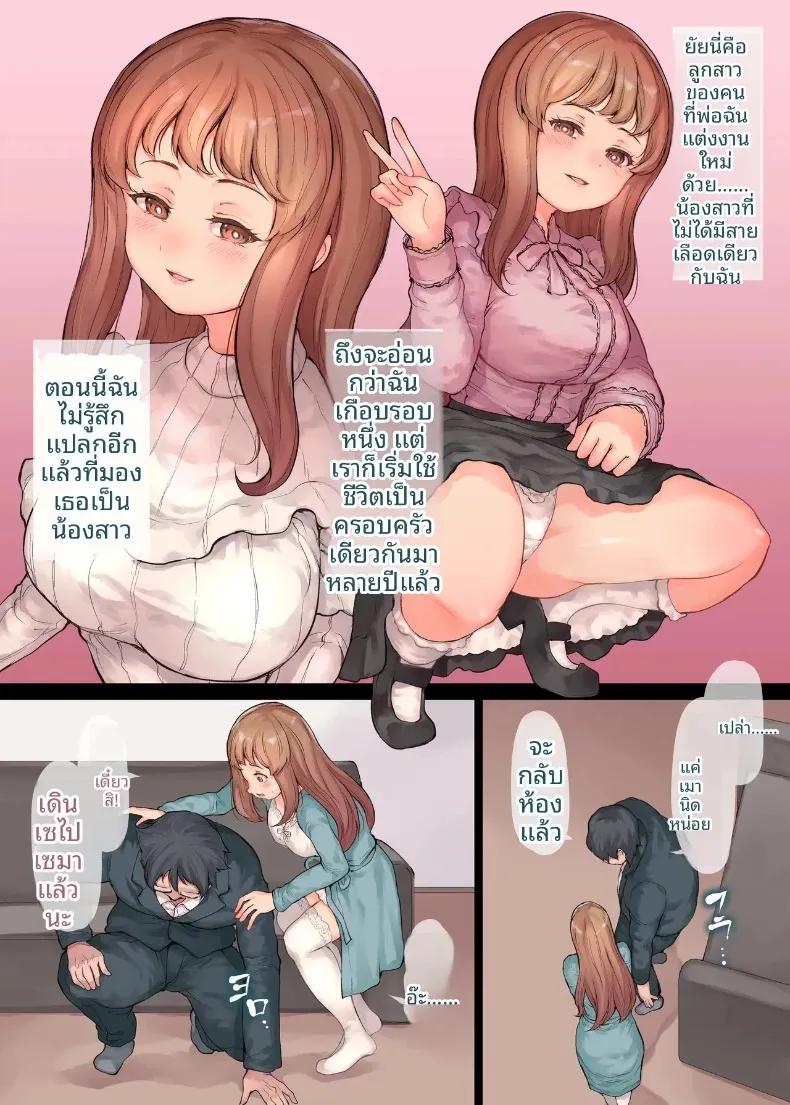 Doujin-Lc- อ่าน โดจิน มังฮวา เกาหลี ญี่ปุ่น จีน แปลไทย จนกระทั่งน้องที่รักได้ถูกพรากไป (Kuro Koeda) ตอนที่ 1 2 3 4 5 6 7 8 9 10 11 12 13 14 ฟรี ไม่มีโฆษณา อ่าน โดจิน Manhwa เกาหลี ญี่ปุ่น จีน เรามีครบ คัดมาให้เน้นๆ โดจิน 18+ รับประกันความฟินโดย  Doujin Lc