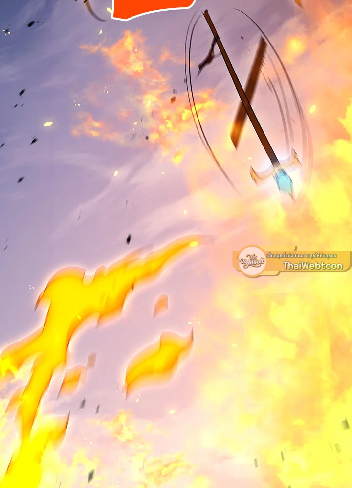 พลทหารโครงกระดูกผู้ม ตอนที่ 139 รูปที่ 43