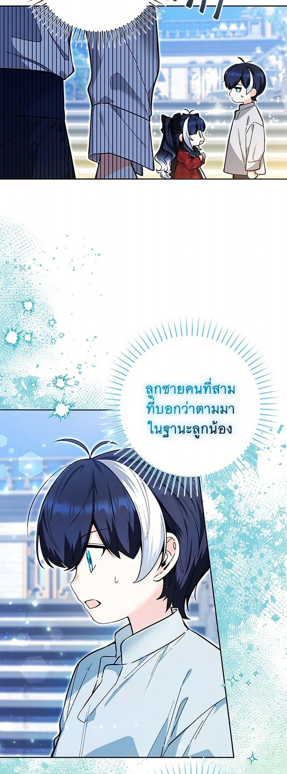 Manga-lc-com อ่านมังงะ อ่านการ์ตูน ออนไลน์ ฟรี Black Killer Whale Baby ตอนที่ 1 2 3 4 5 6 7 8 9 10 11 12 13 14 ฟรี ไม่มีโฆษณา Manga-lc - อ่าน มังงะ อ่าน การ์ตูน ออนไลน์ อ่านมังงะ ฟรี