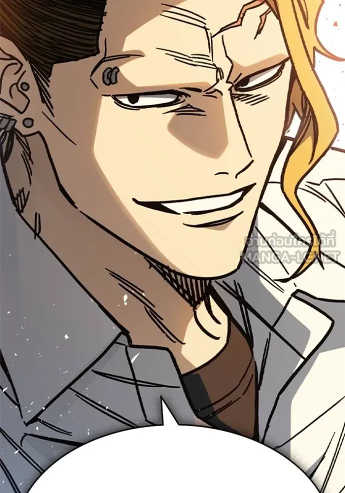 Study Group ตอนที่ 251 รูปที่ 24